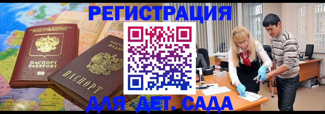 форма 3 в Сасово
